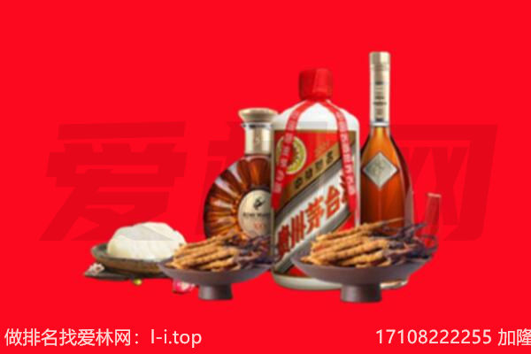 新安县礼品回收.jpg