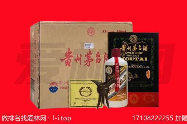 新安县回收茅台酒礼盒空酒瓶.jpg