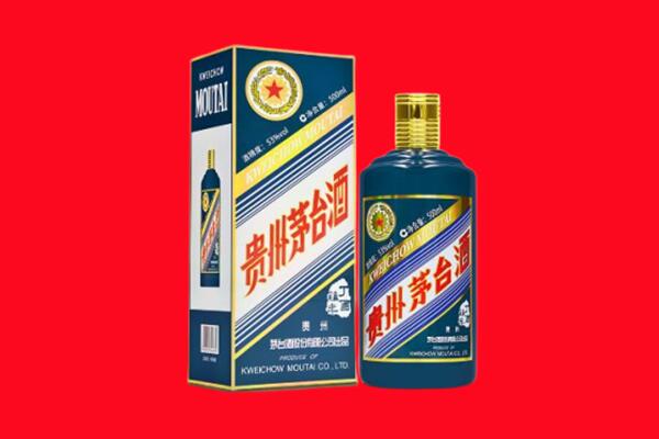 新安县回收贵州茅台.jpg