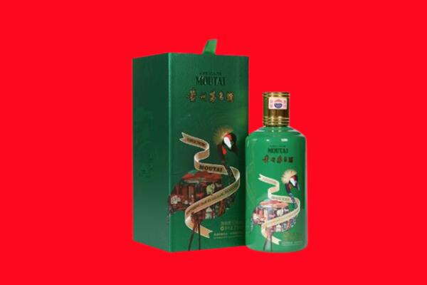 新安县回收出口茅台酒.jpg
