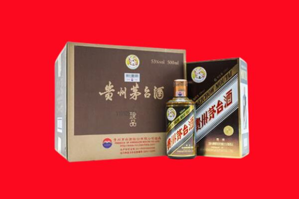 新安县回收50年茅台酒.jpg